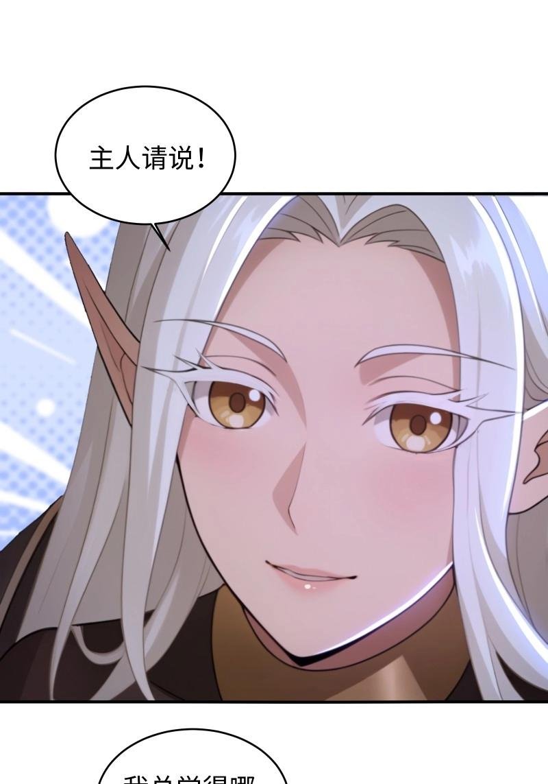 第185话 170