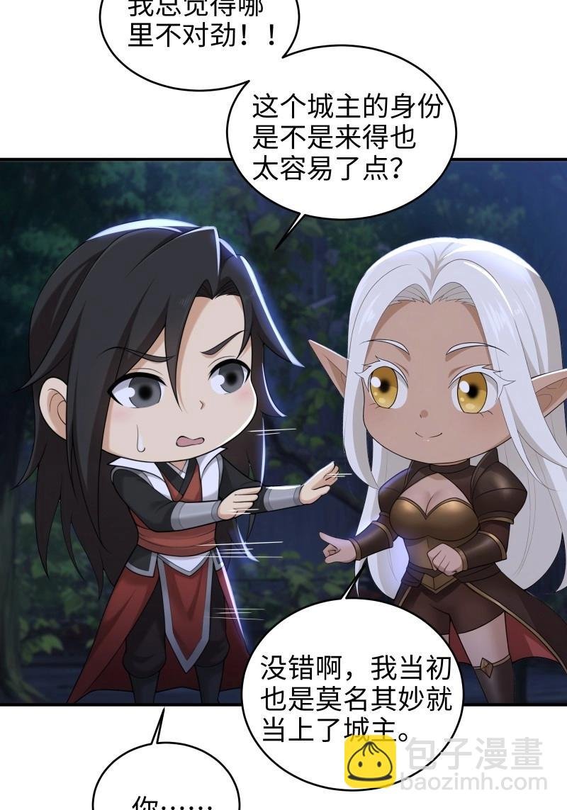 第185话 170