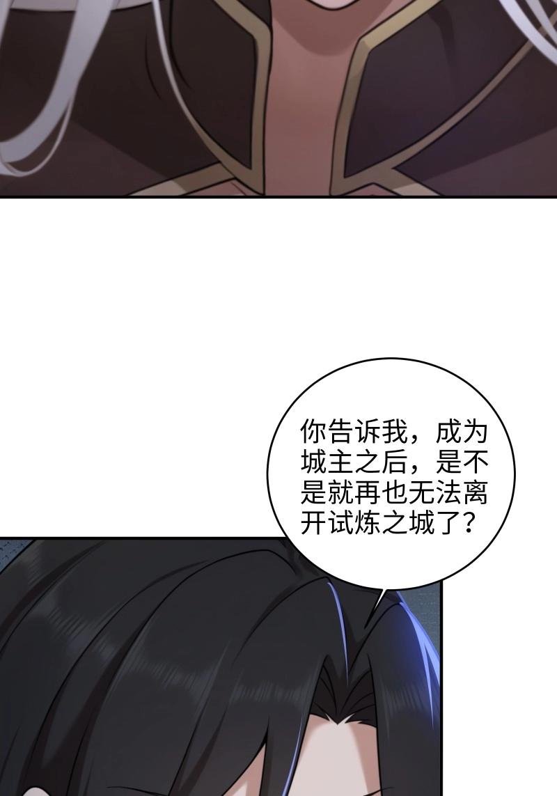 第185话 170