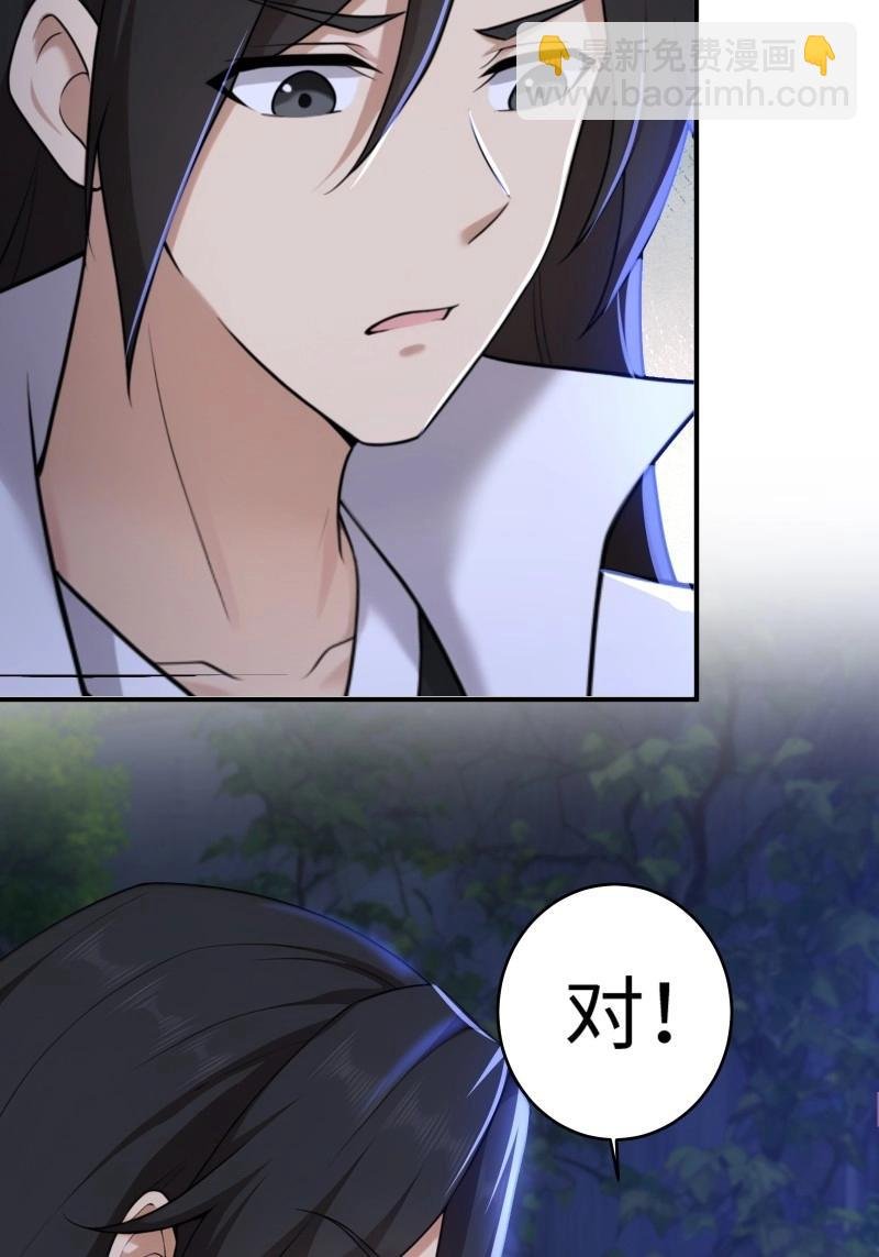 第185话 170