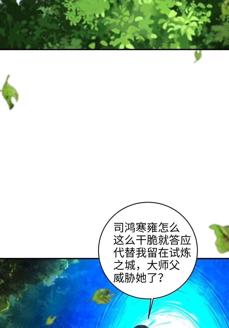 第187话 172