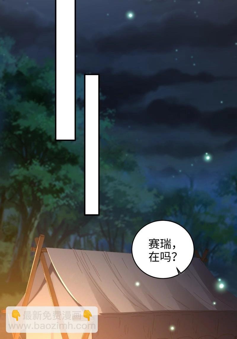 第187话 172