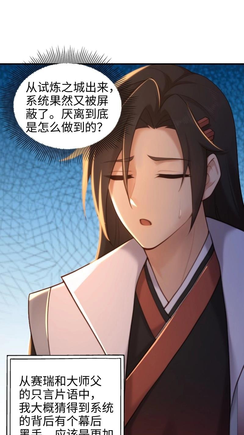 第187话 172