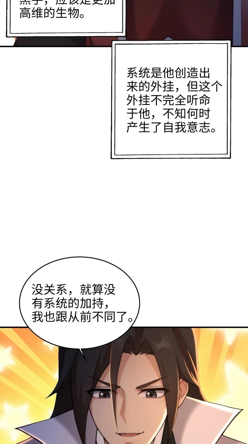 第187话 172
