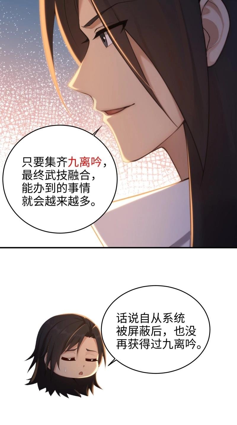 第187话 172