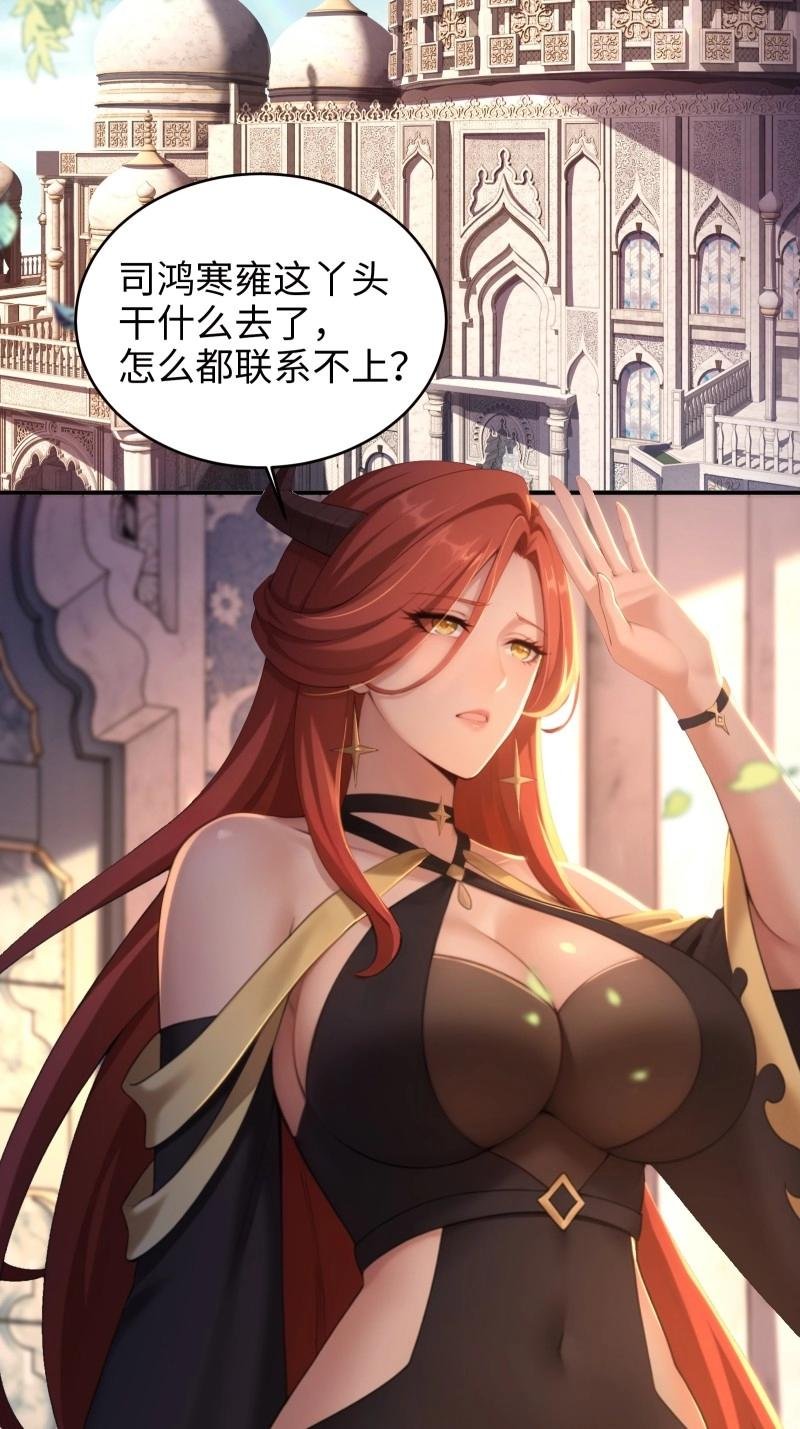 第187话 172