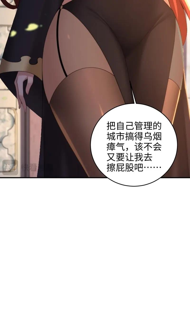 第187话 172