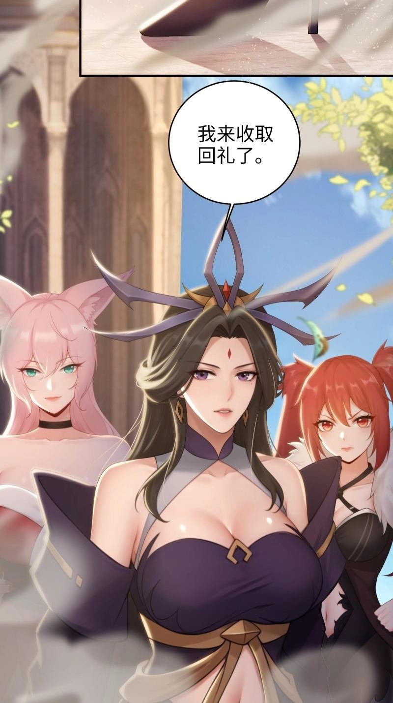 第187话 172