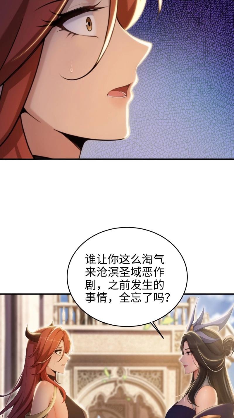 第187话 172
