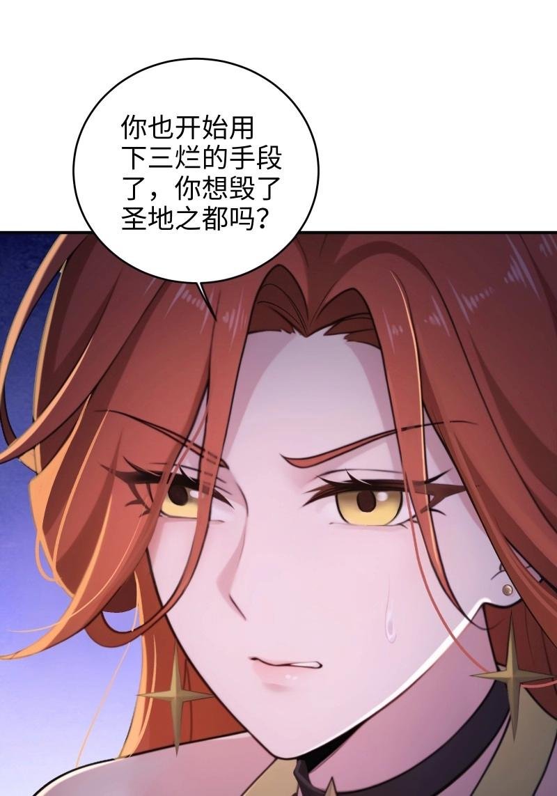 第187话 172