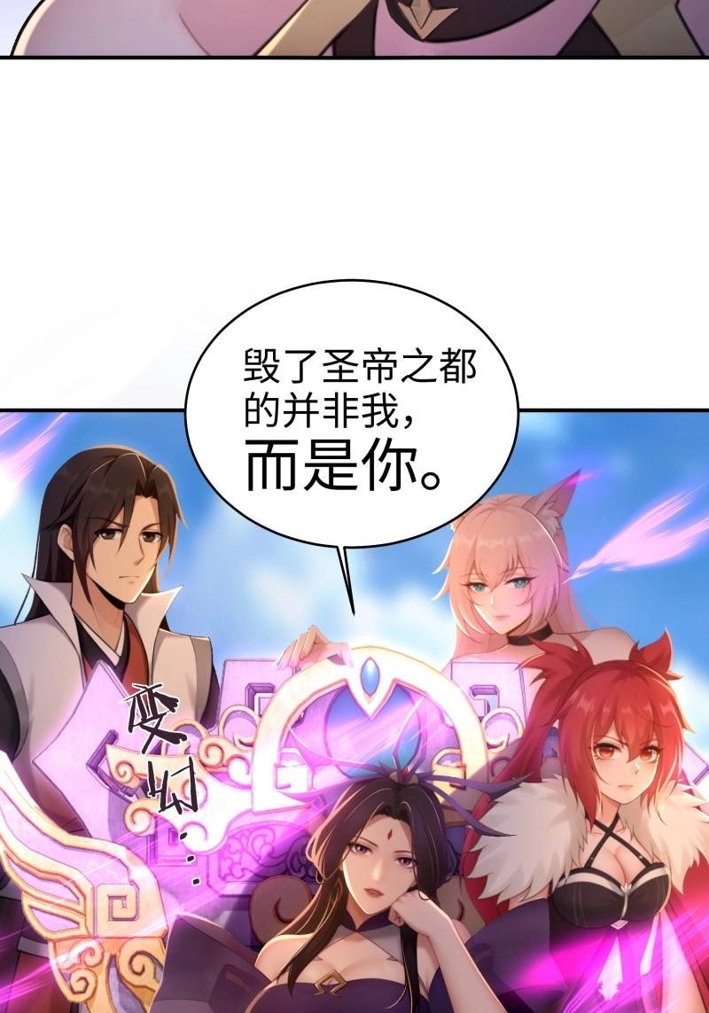 第187话 172