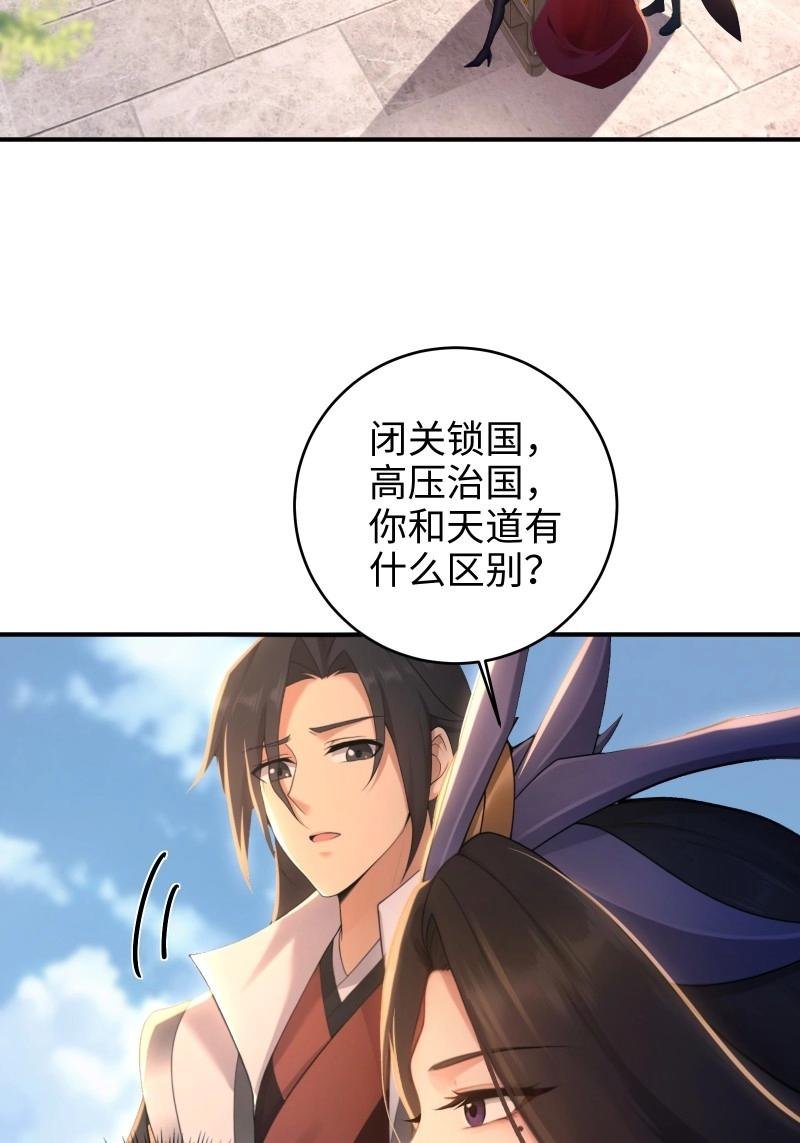 第187话 172