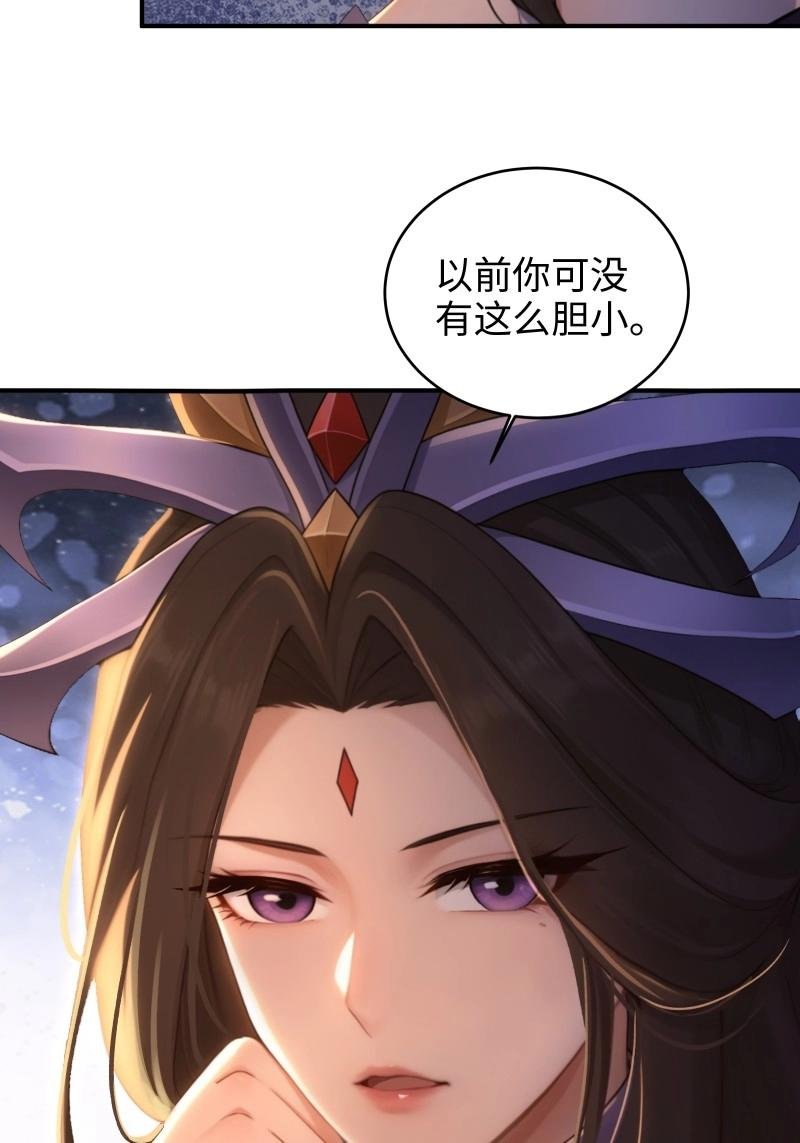 第187话 172
