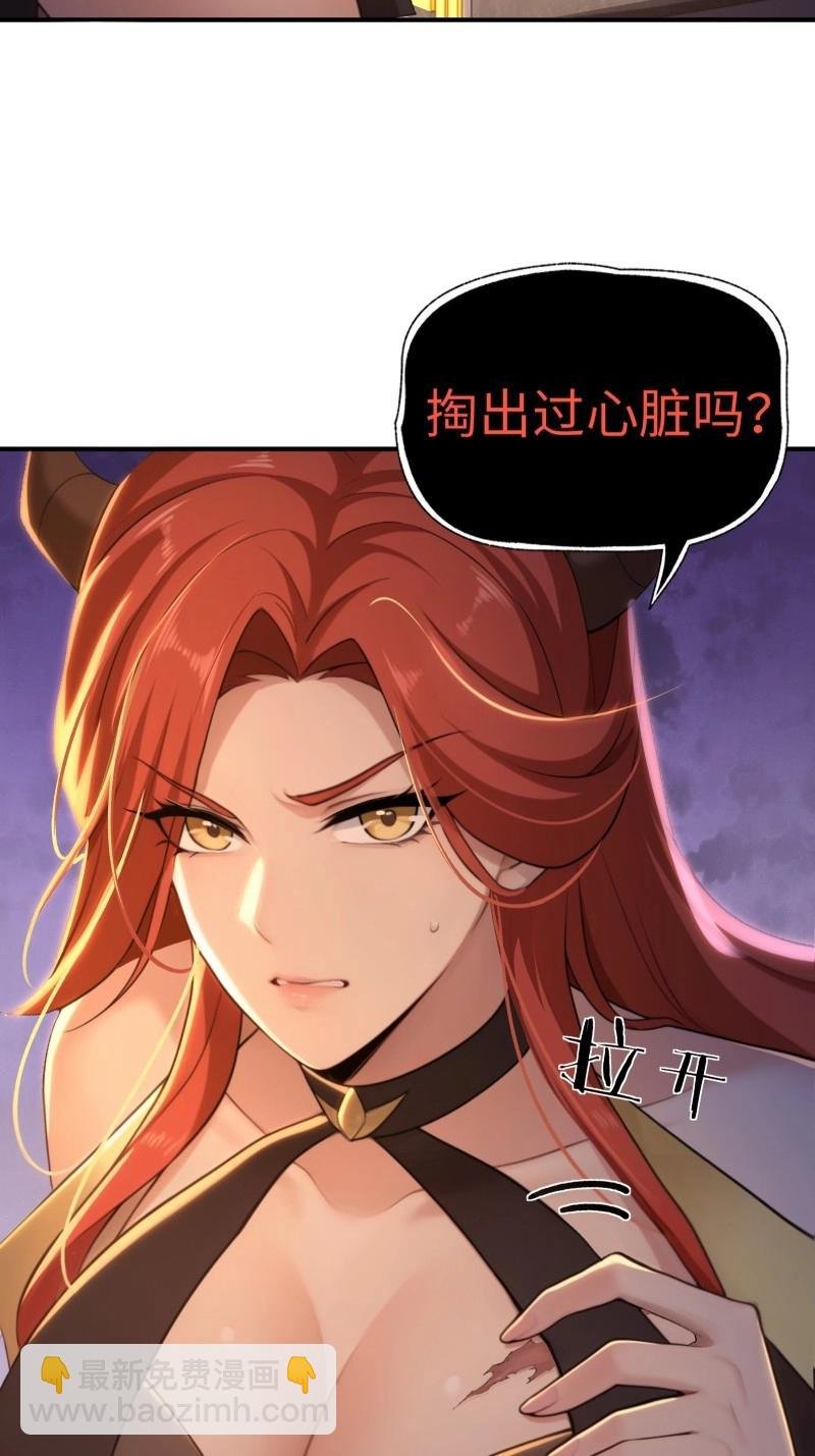 第187话 172