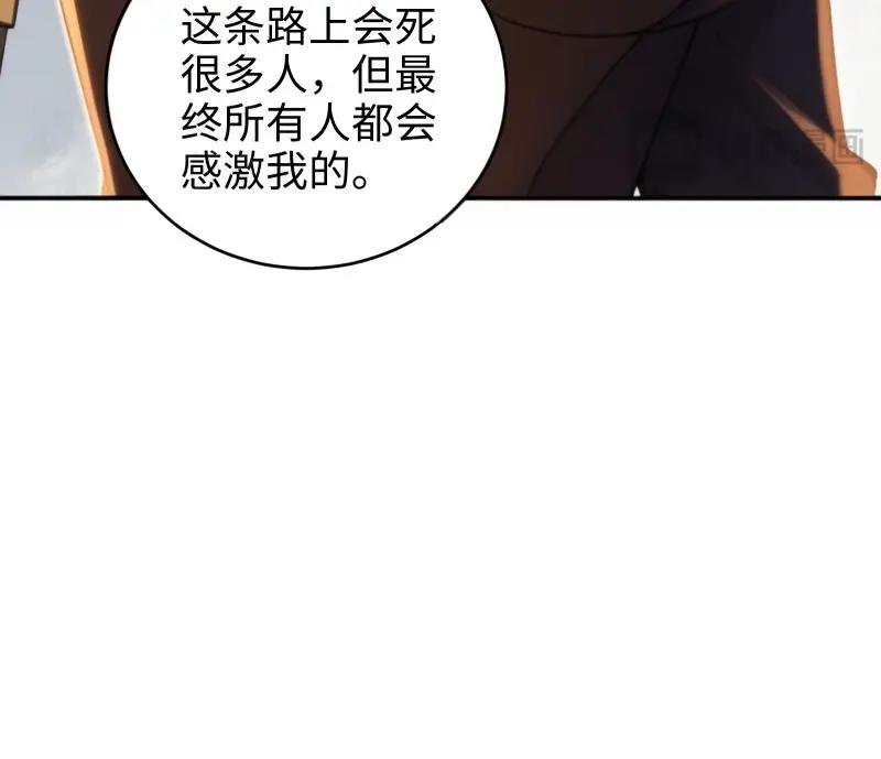 第187话 172