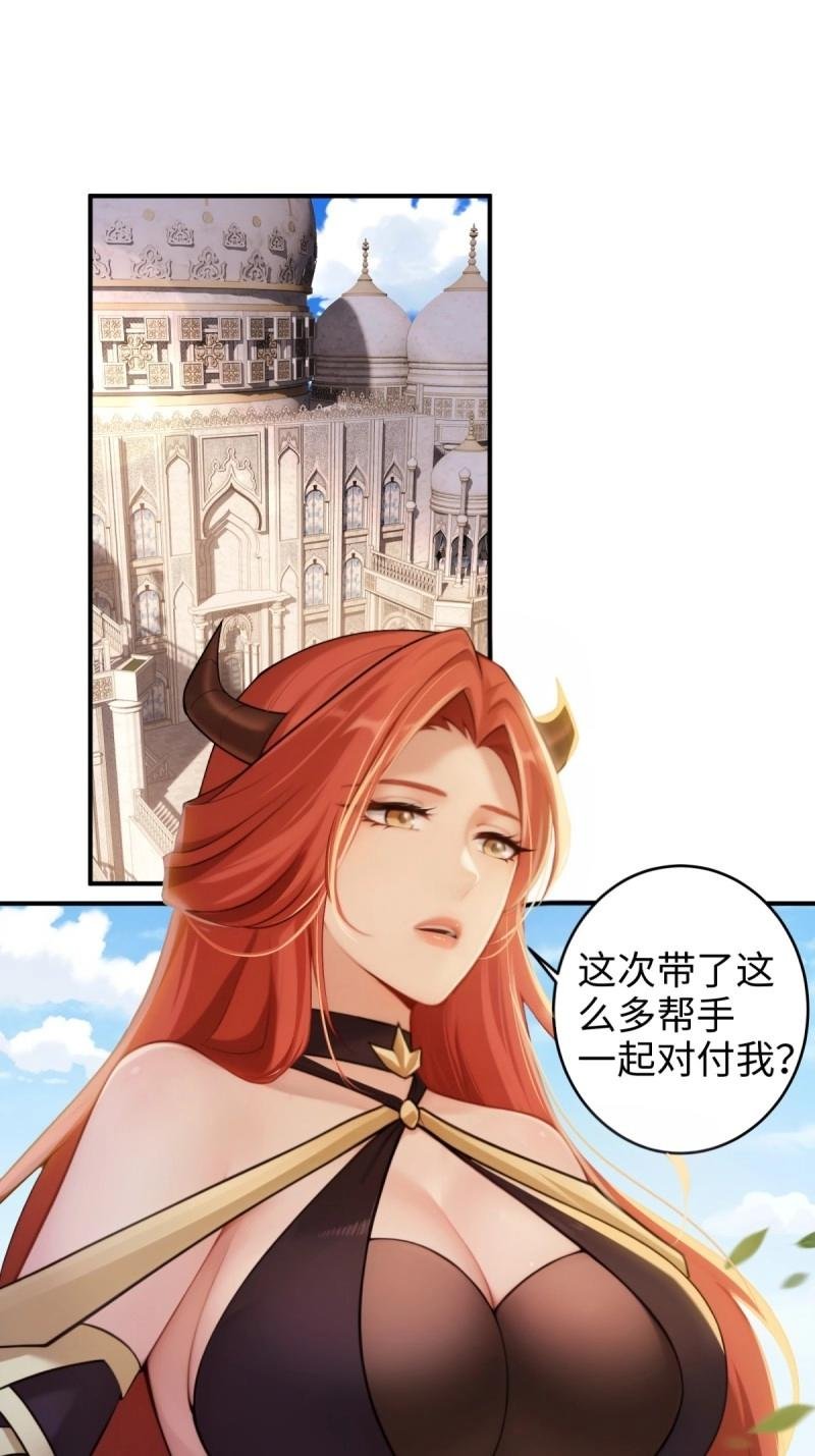 第188话 173