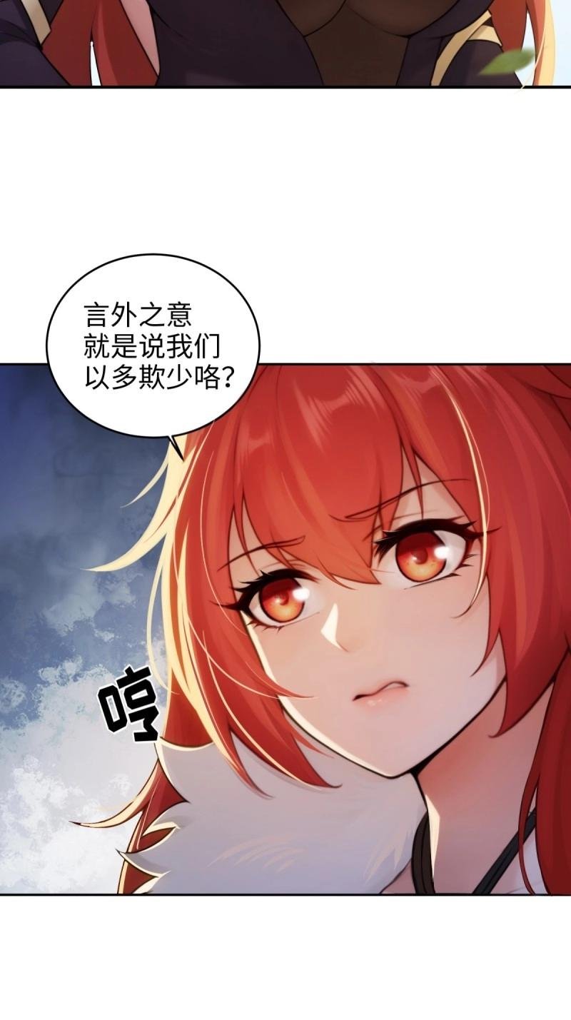第188话 173