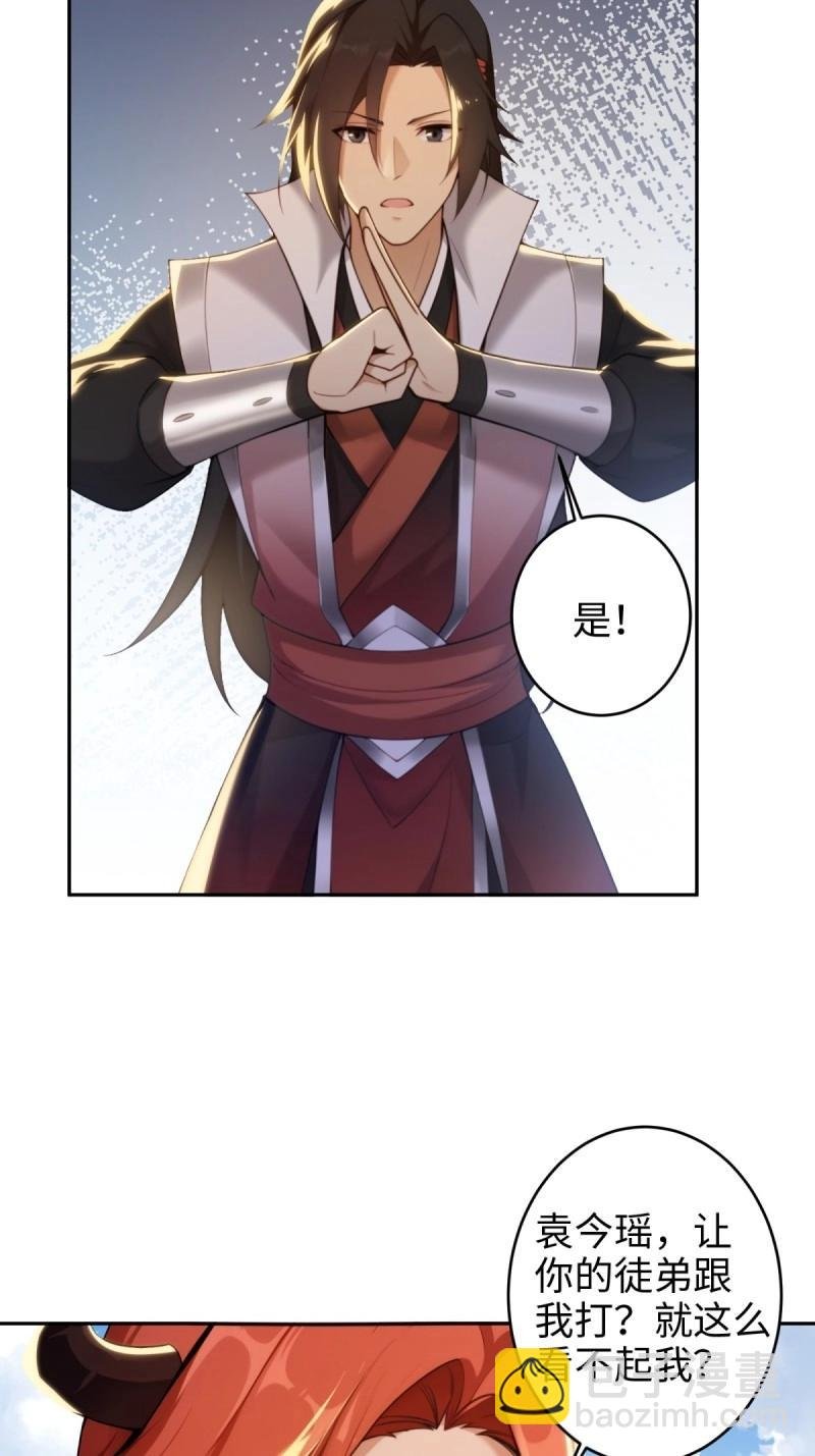 第188话 173