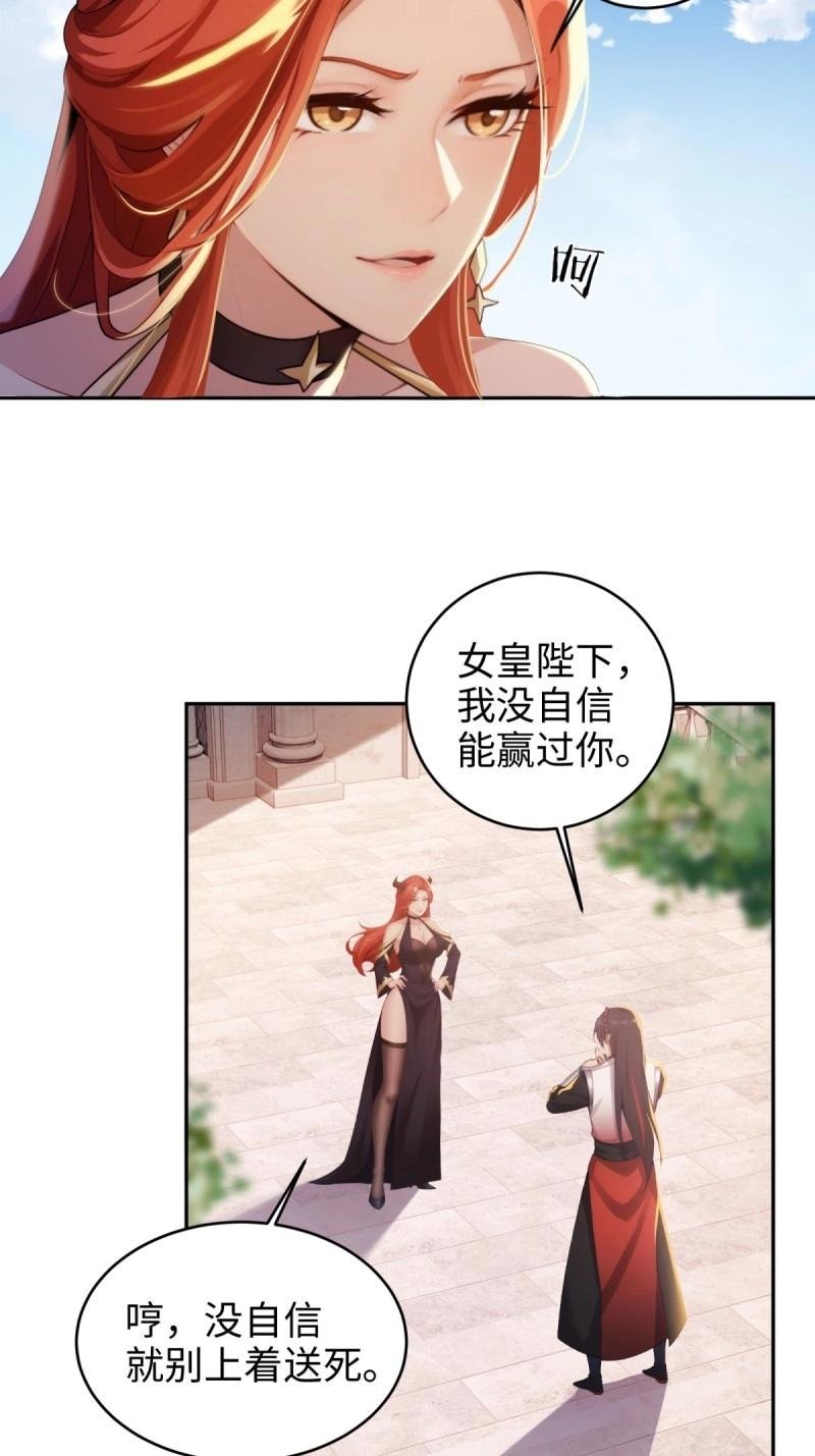 第188话 173