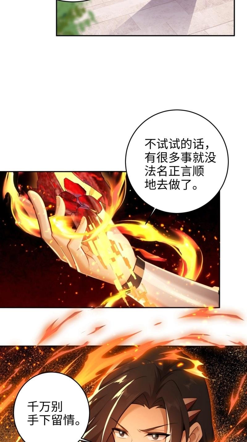 第188话 173