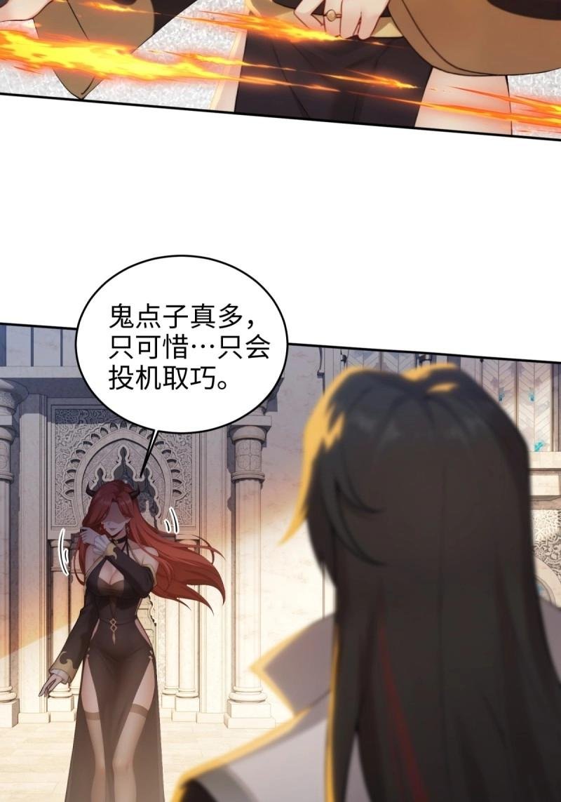 第188话 173
