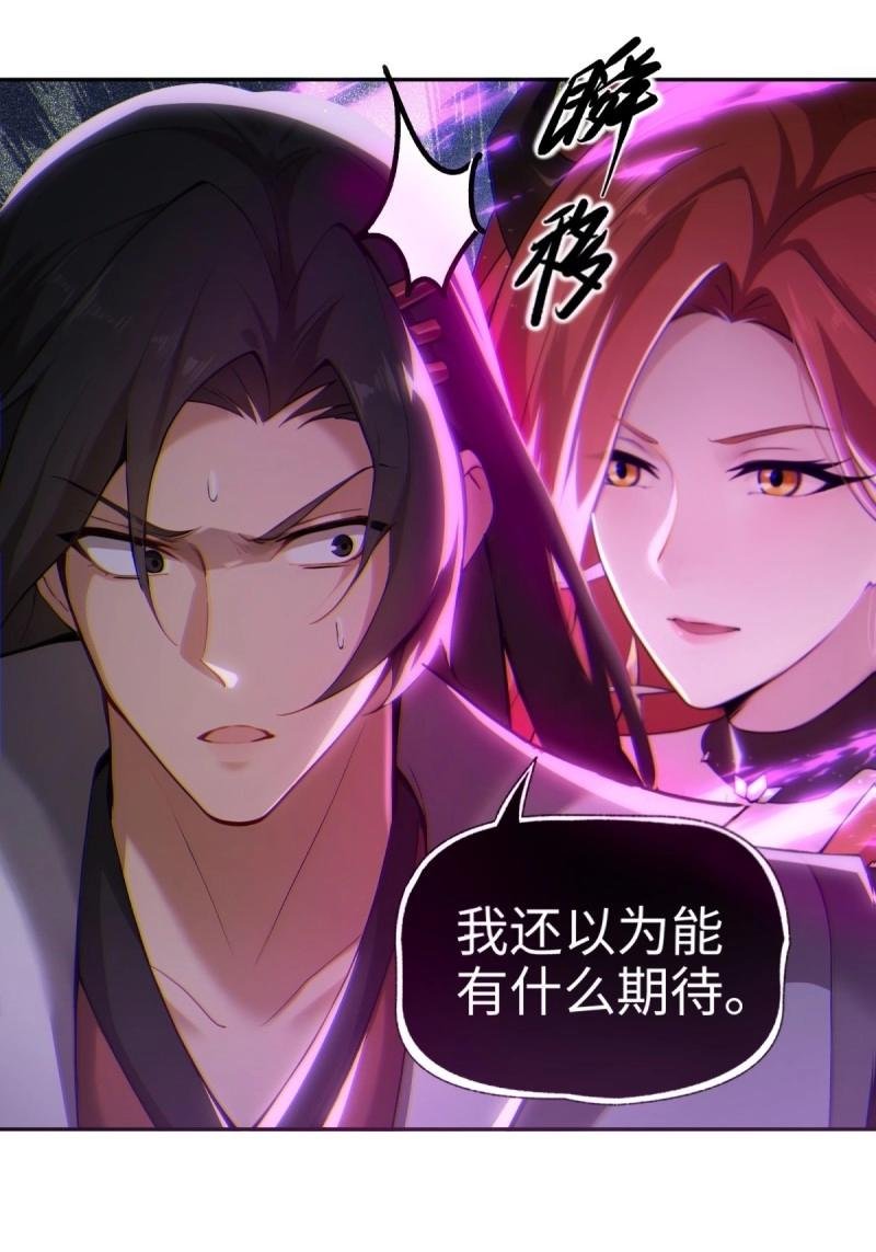 第188话 173