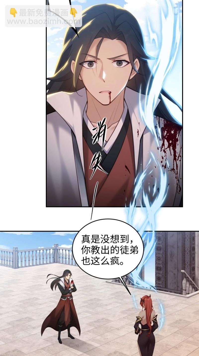 第188话 173