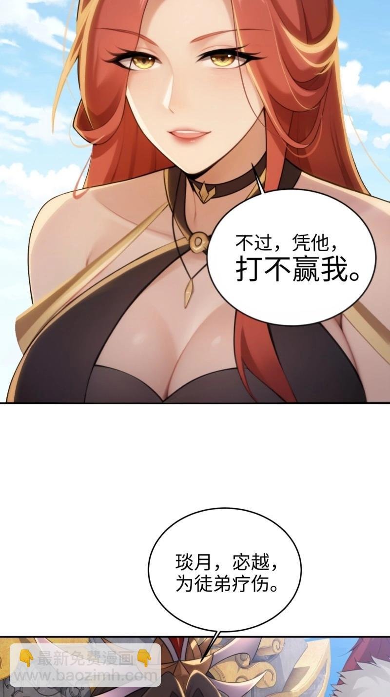 第188话 173