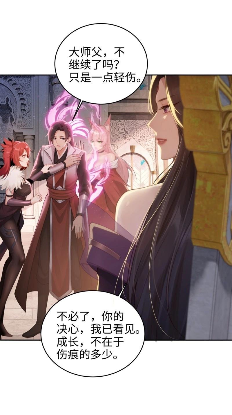 第188话 173