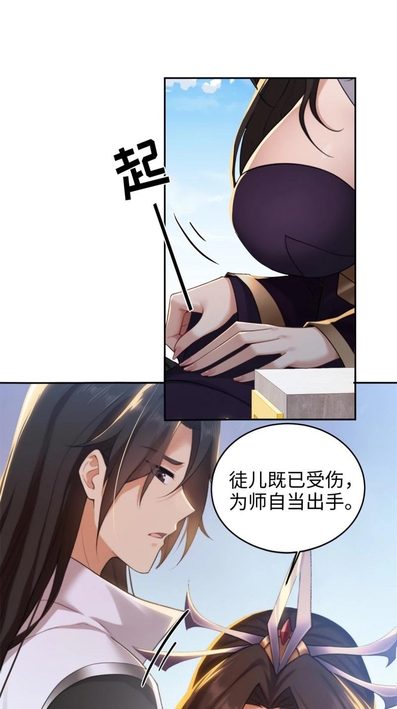 第188话 173