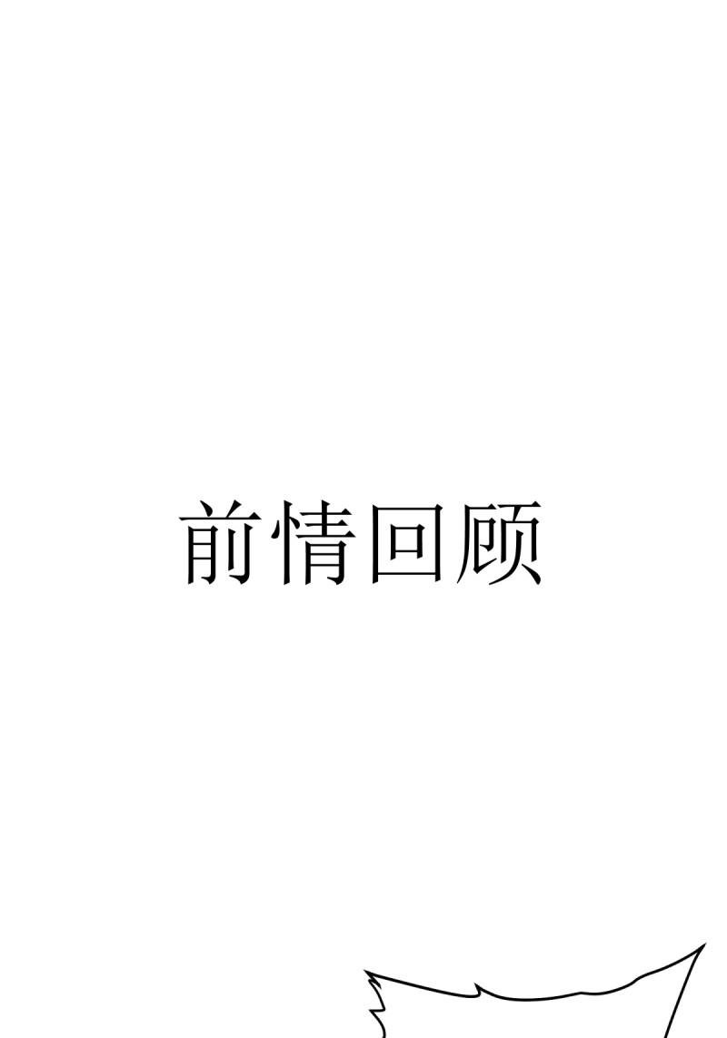 第176话 176