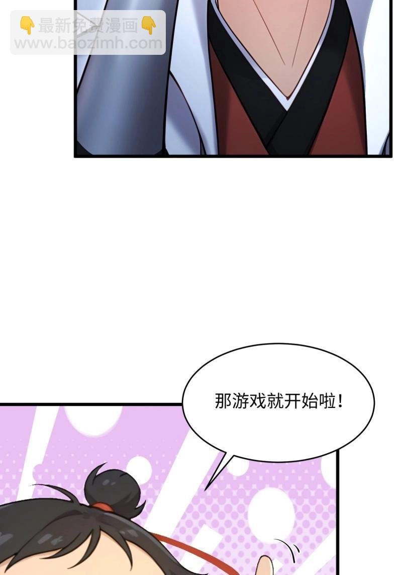 第176话 176
