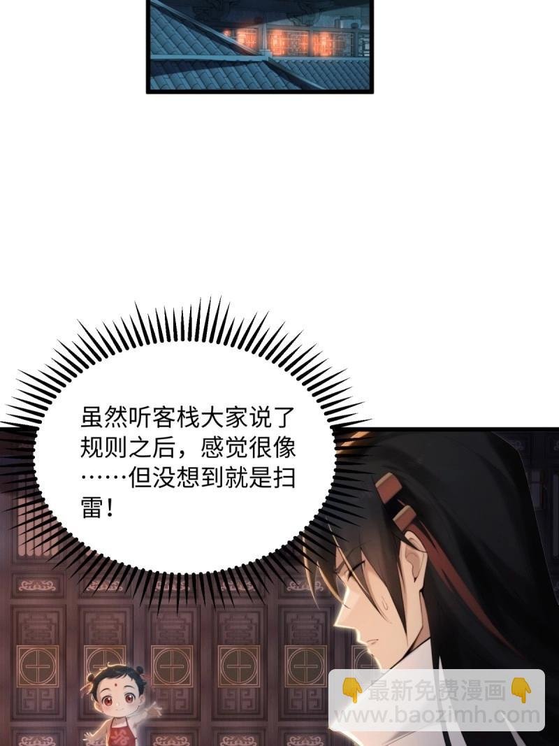 第176话 176