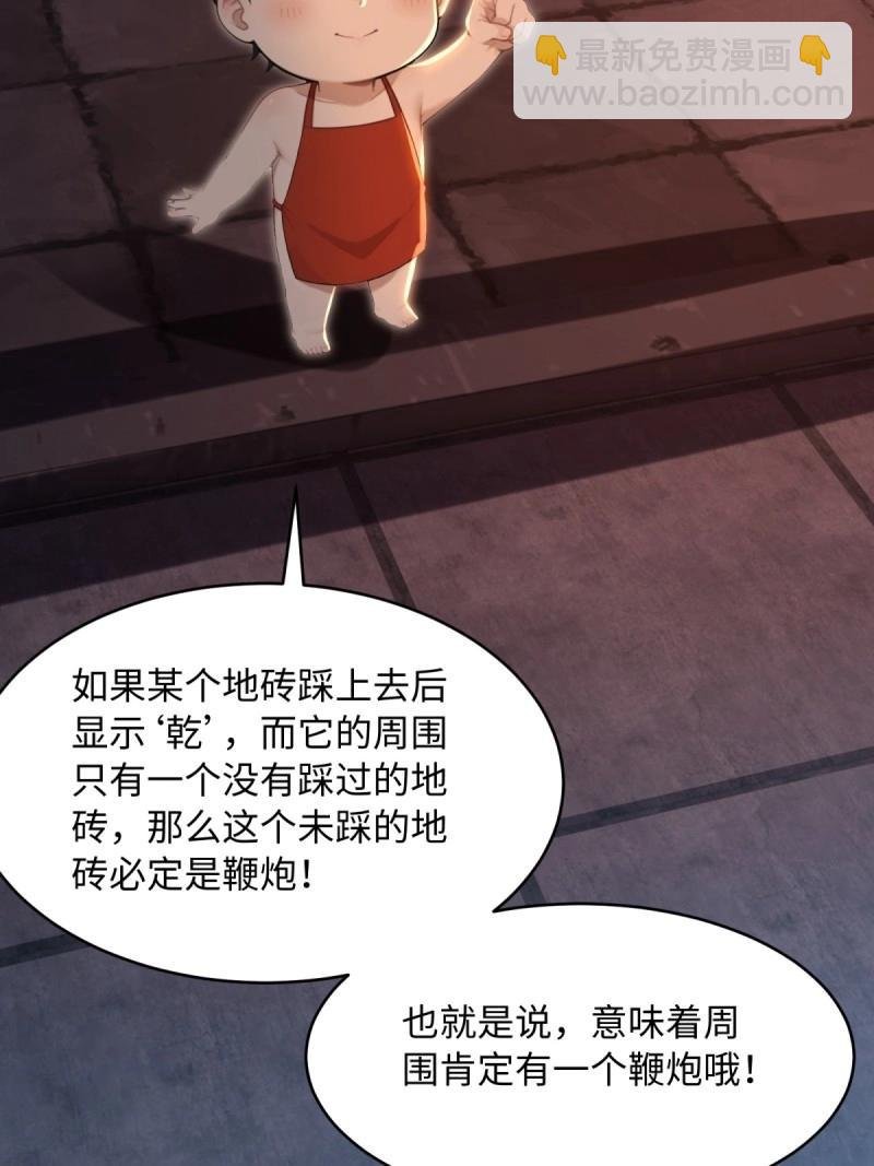 第176话 176