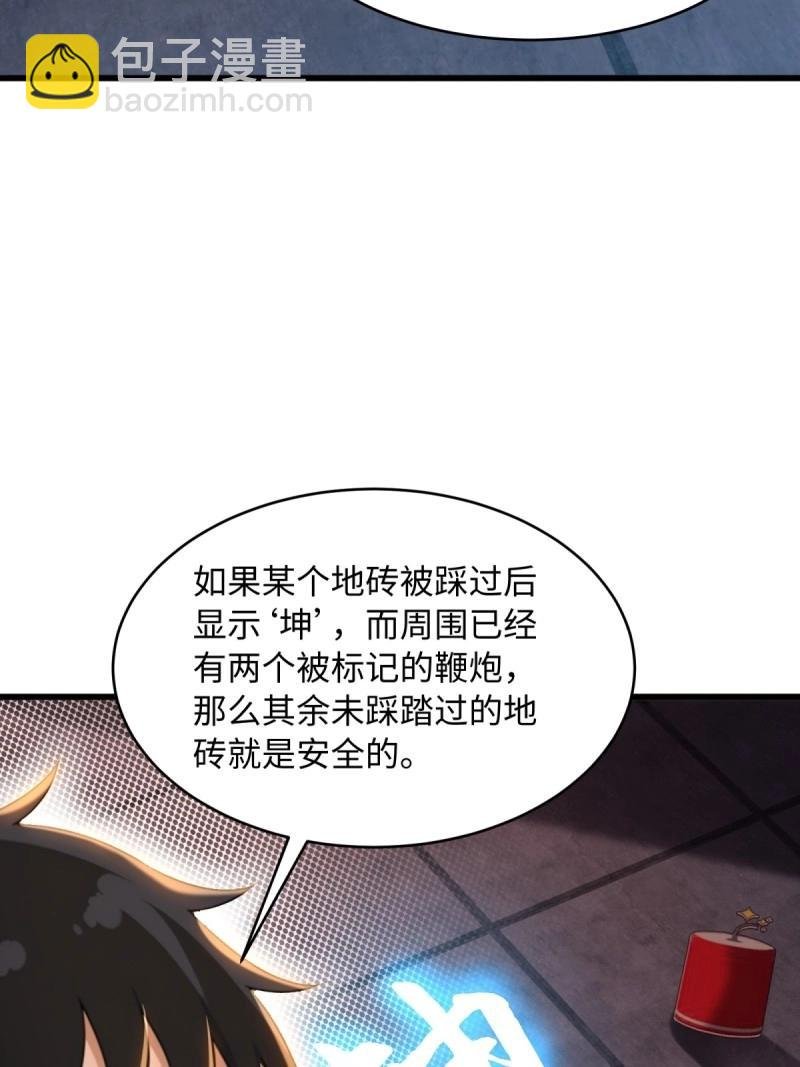第176话 176