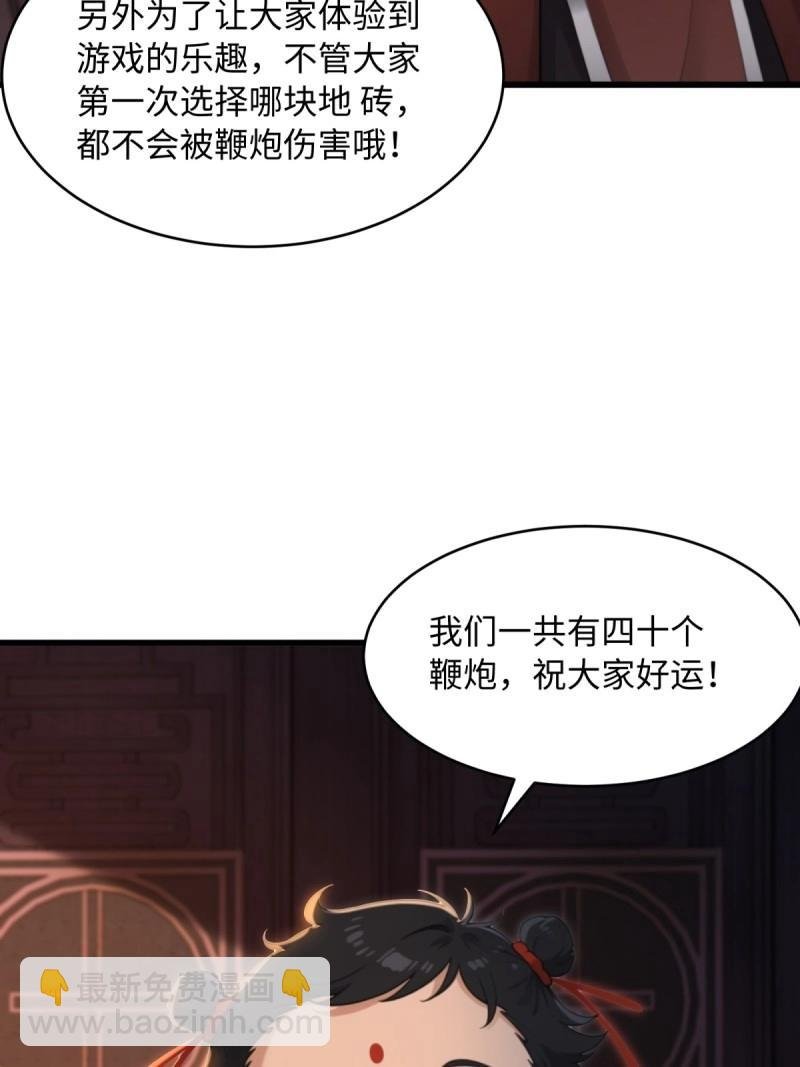 第176话 176