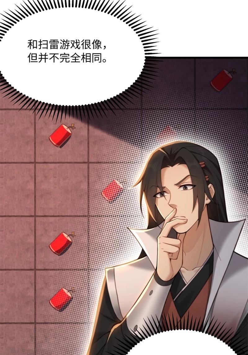 第176话 176