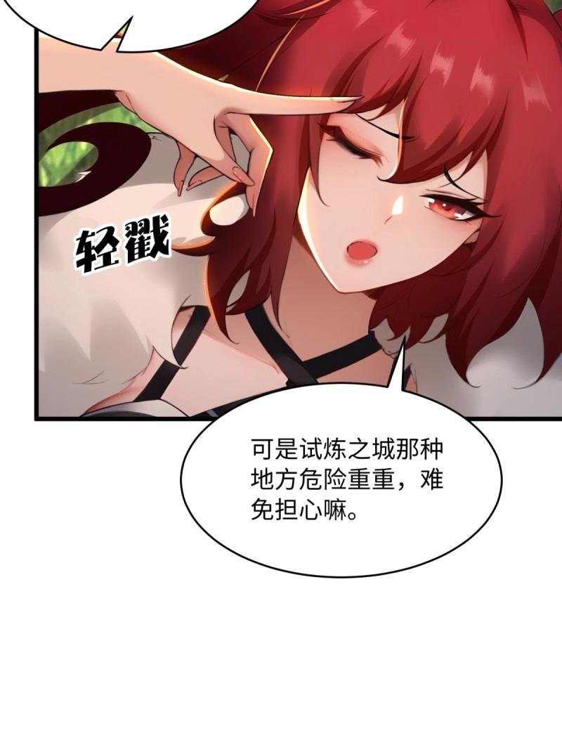 第176话 176