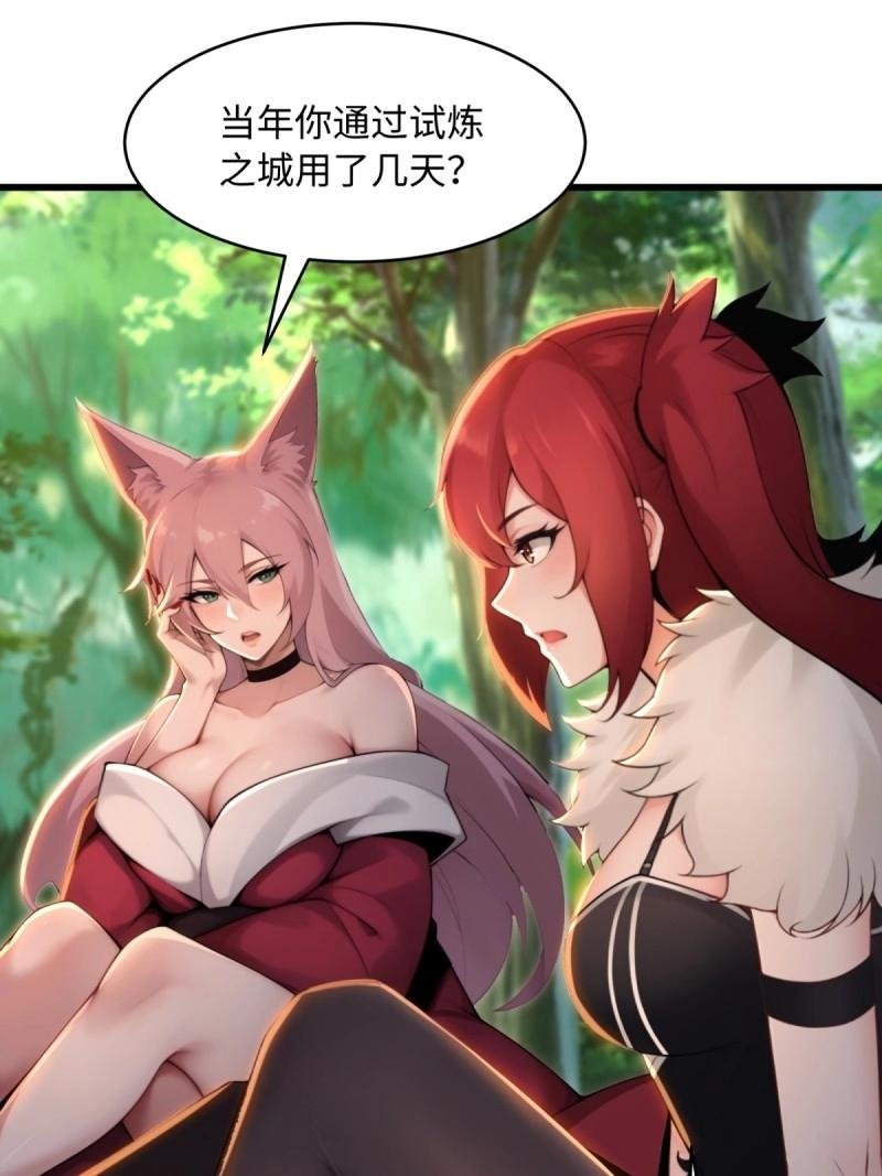 第176话 176