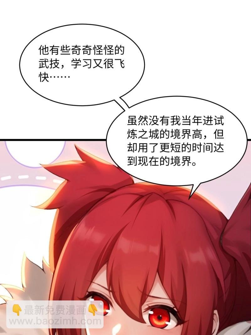 第176话 176