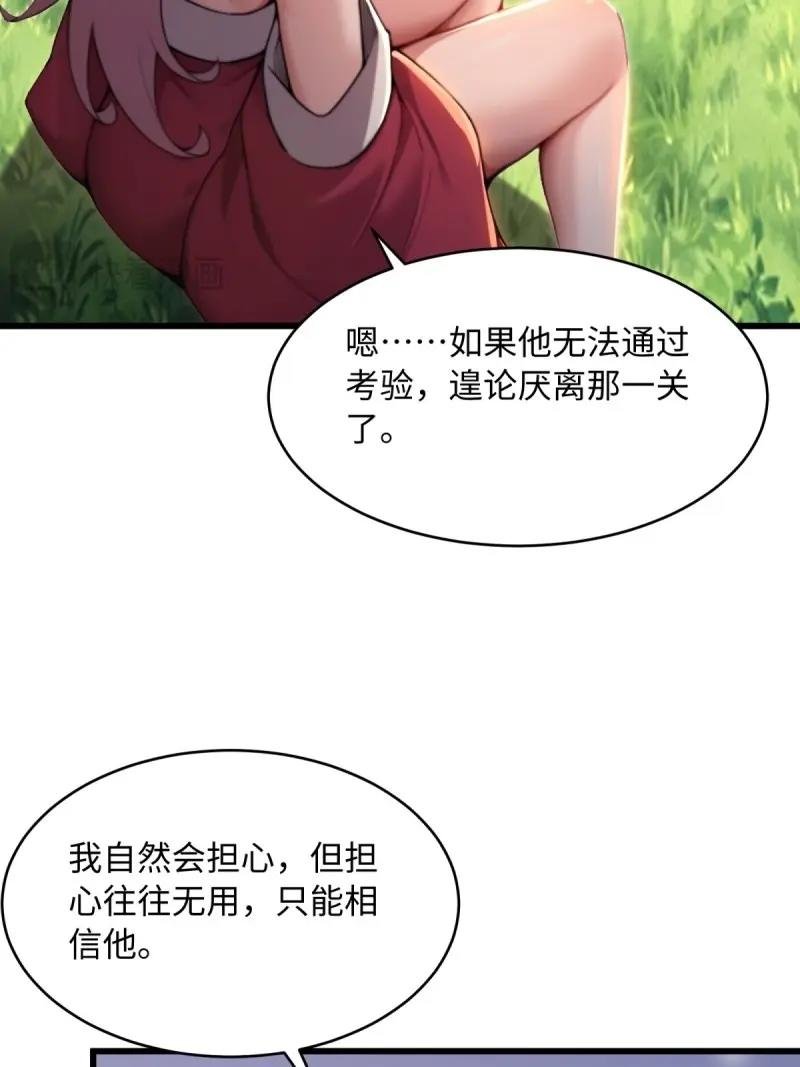 第176话 176