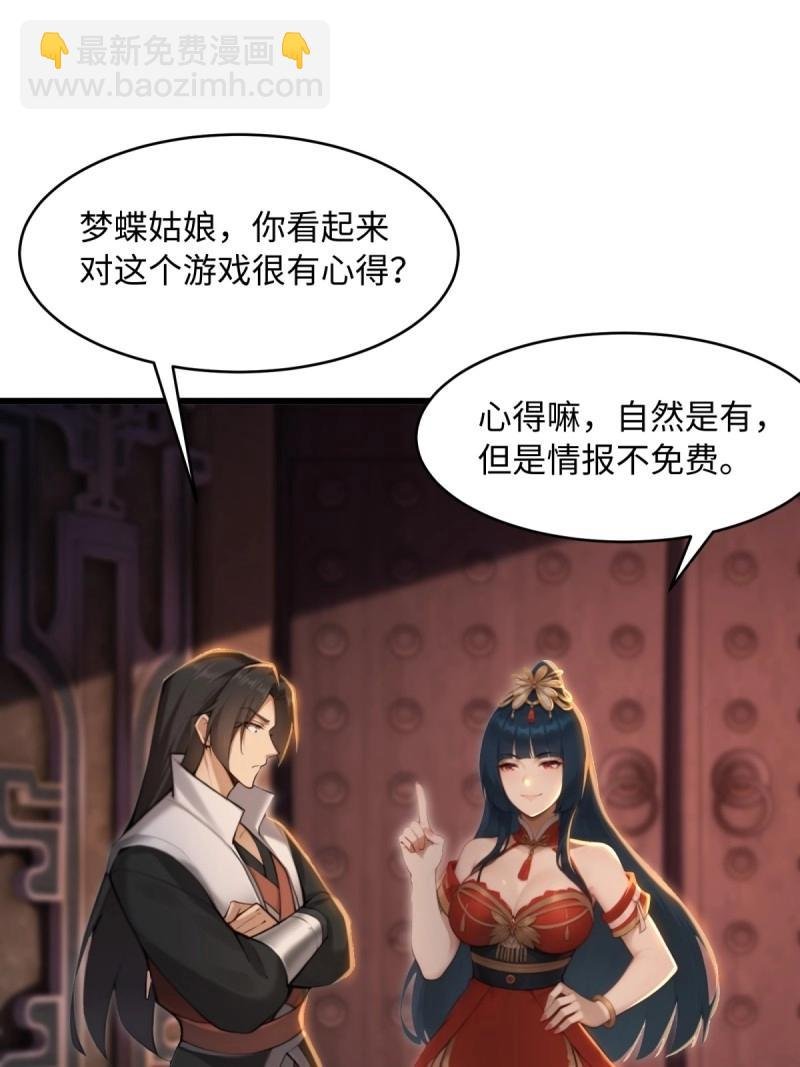 第176话 176