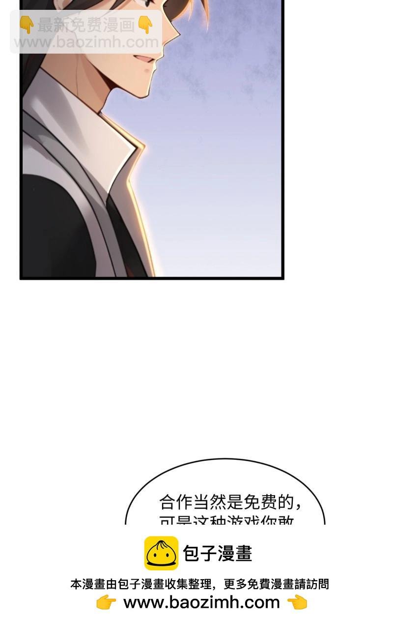 第176话 176