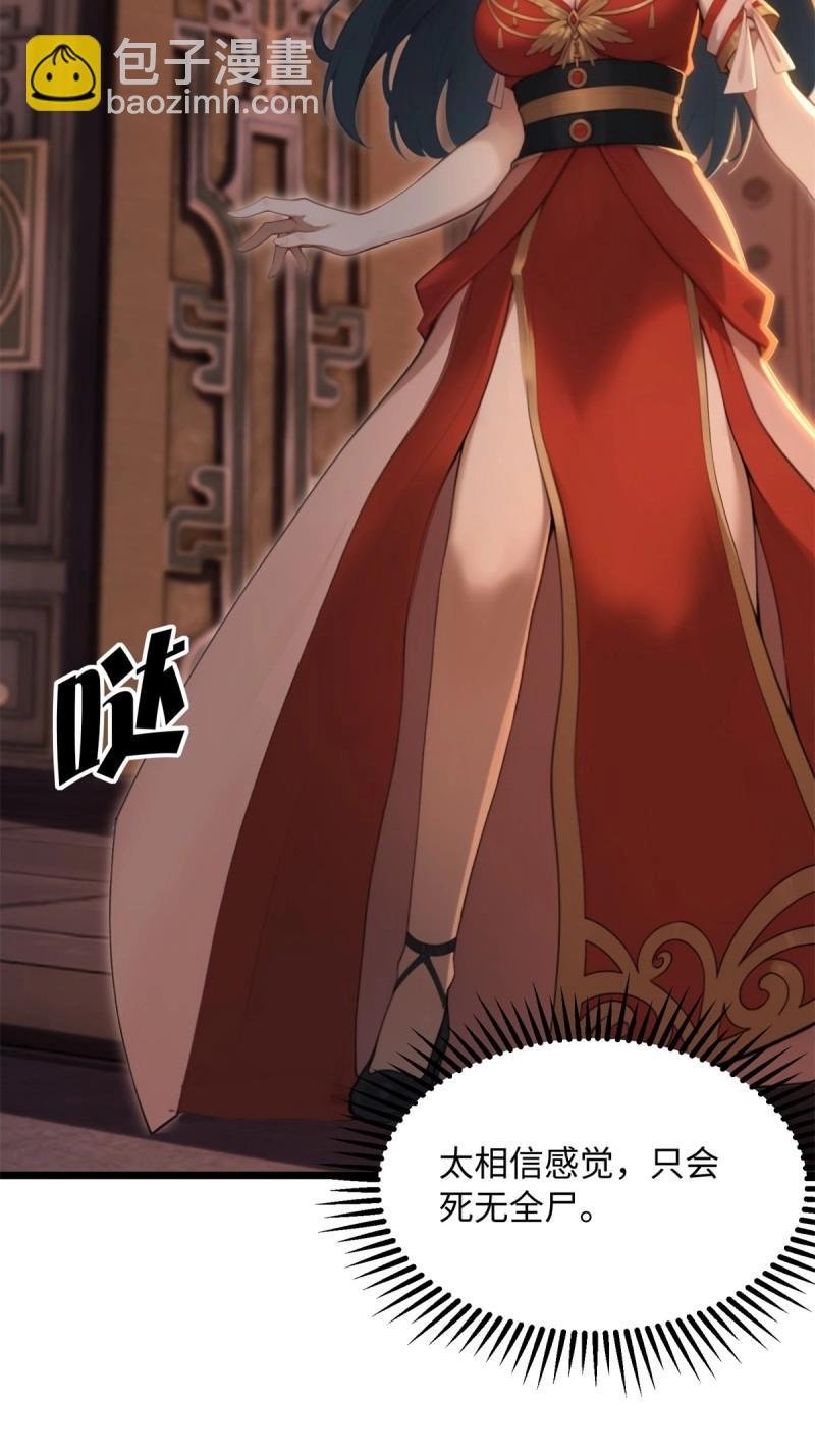第177话 177