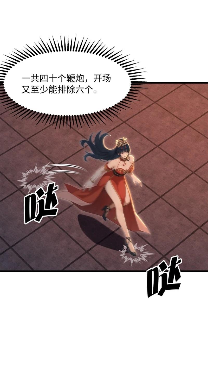 第177话 177