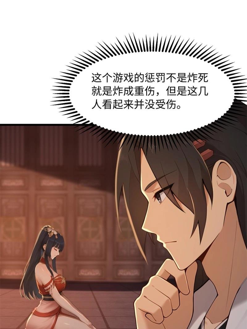 第177话 177