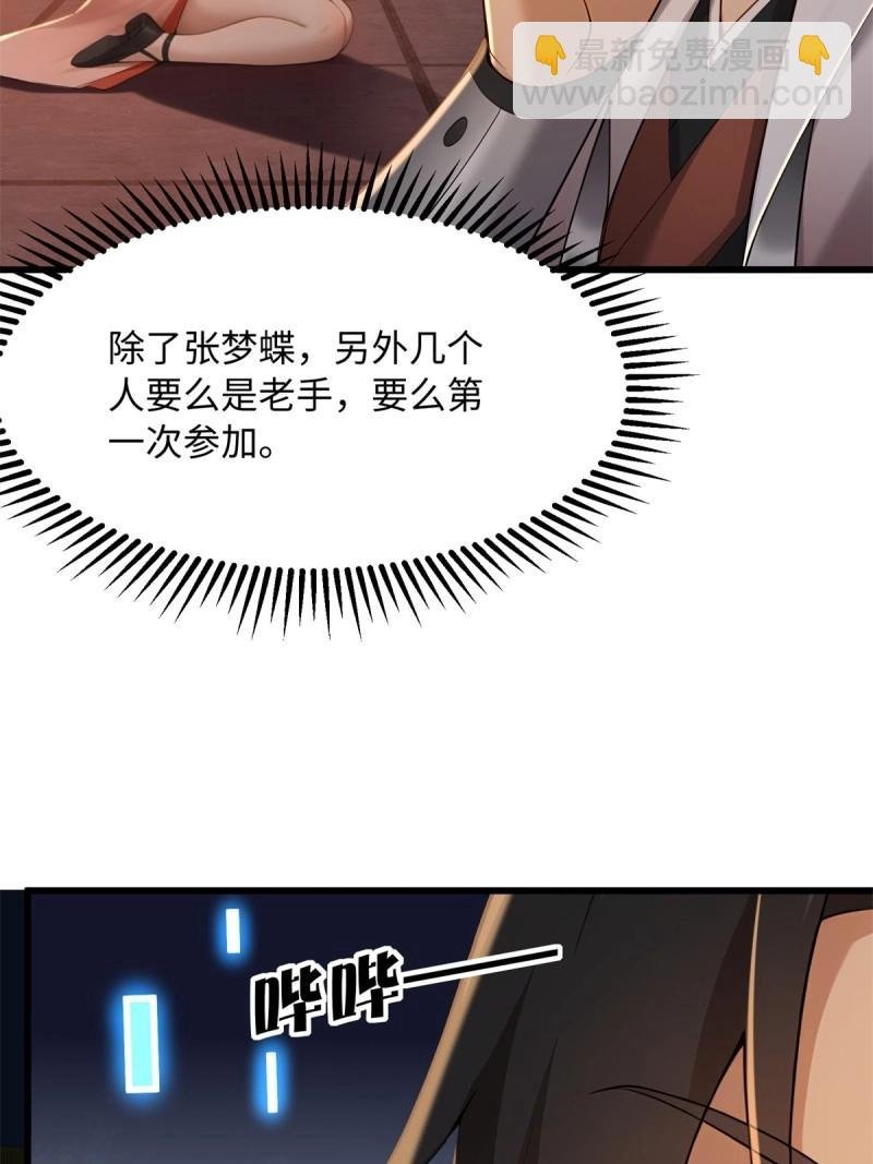 第177话 177