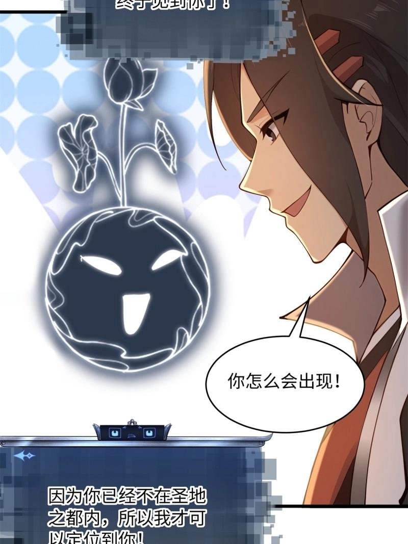 第177话 177