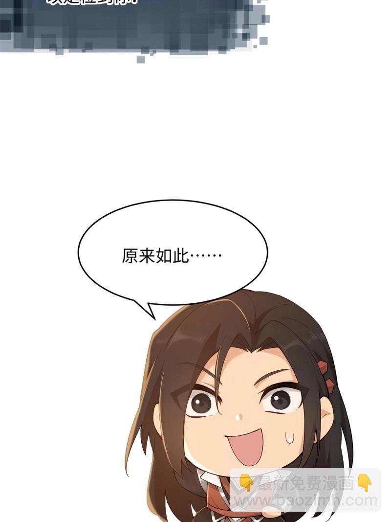 第177话 177