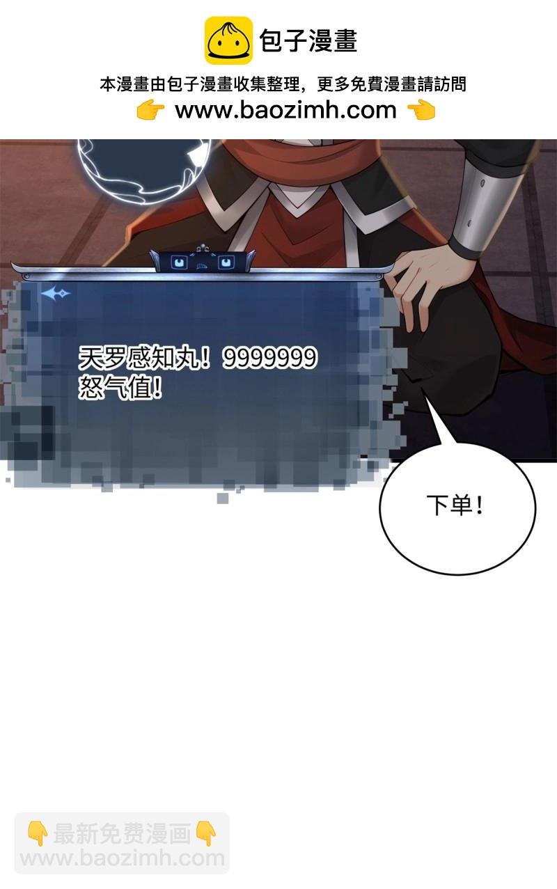 第177话 177